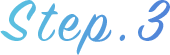 Step.3