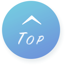 このページの先頭に戻る